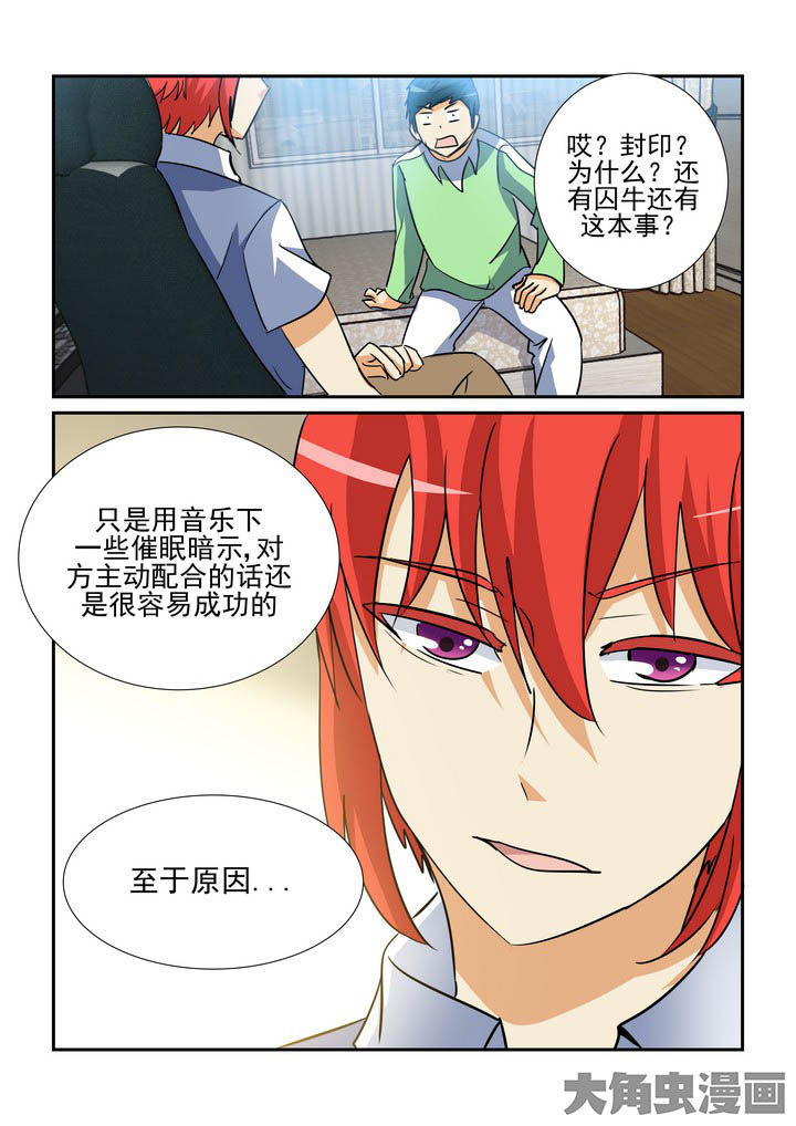 第137章：0