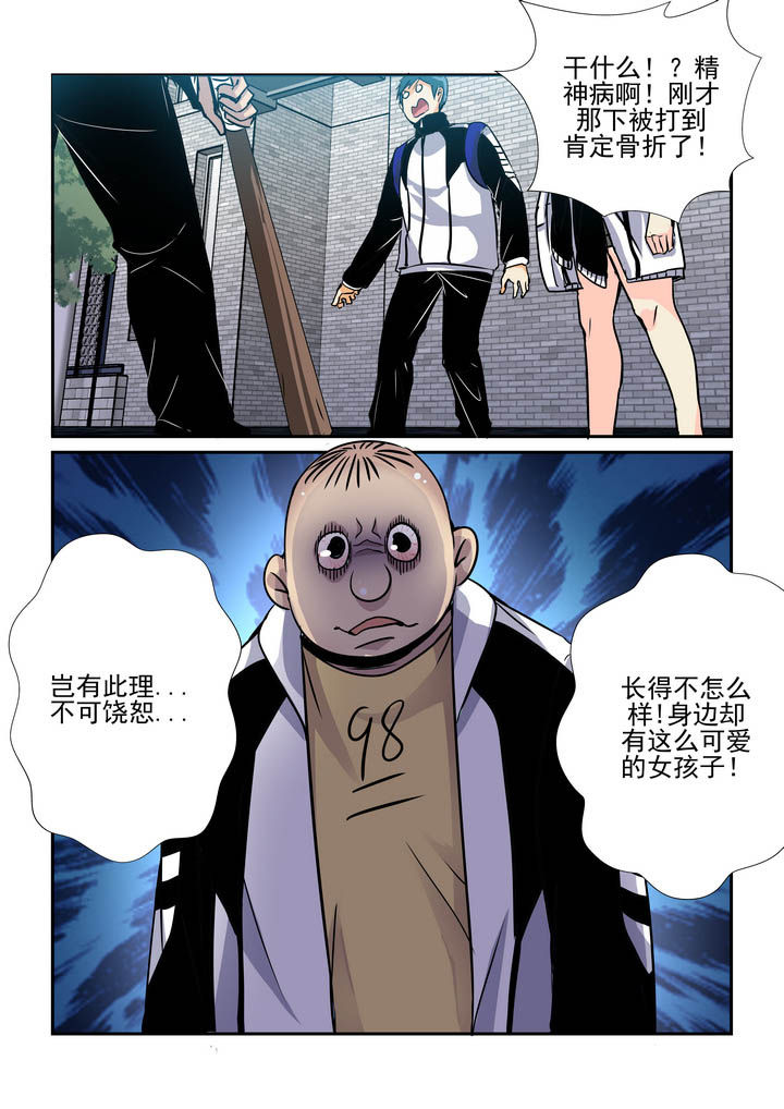 第55章：1