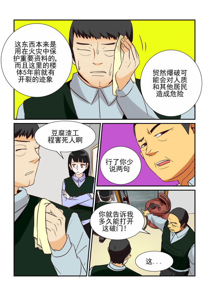 第33章：4