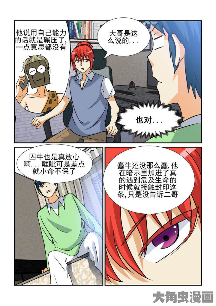 第137章：1