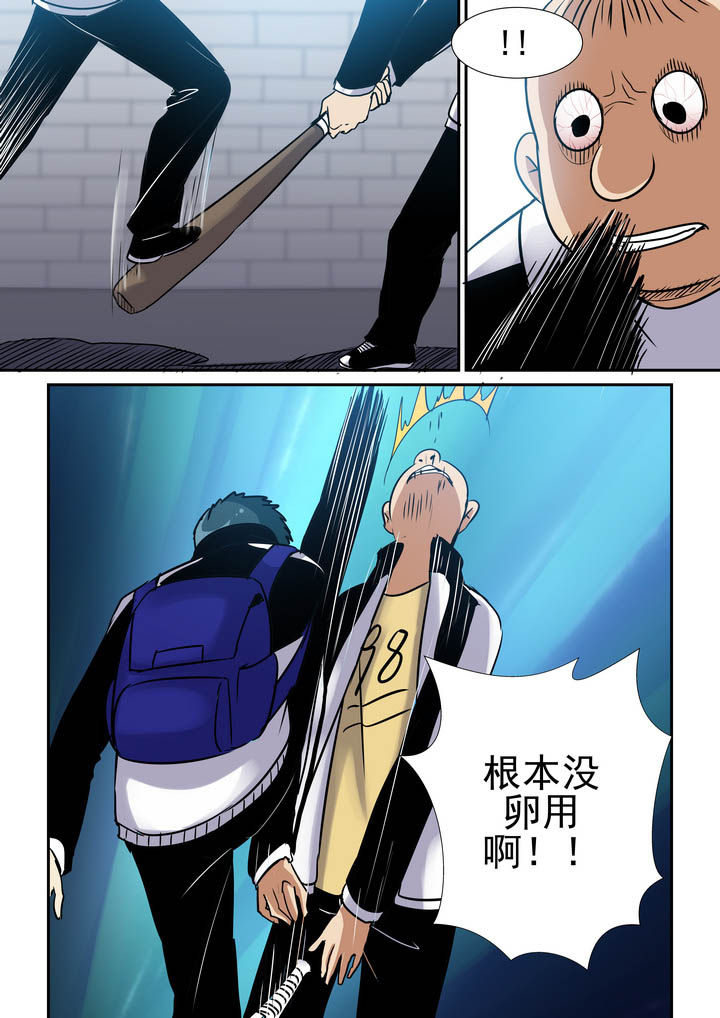 第55章：3