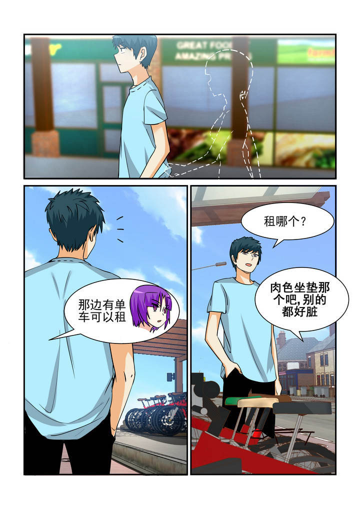 第172章：3