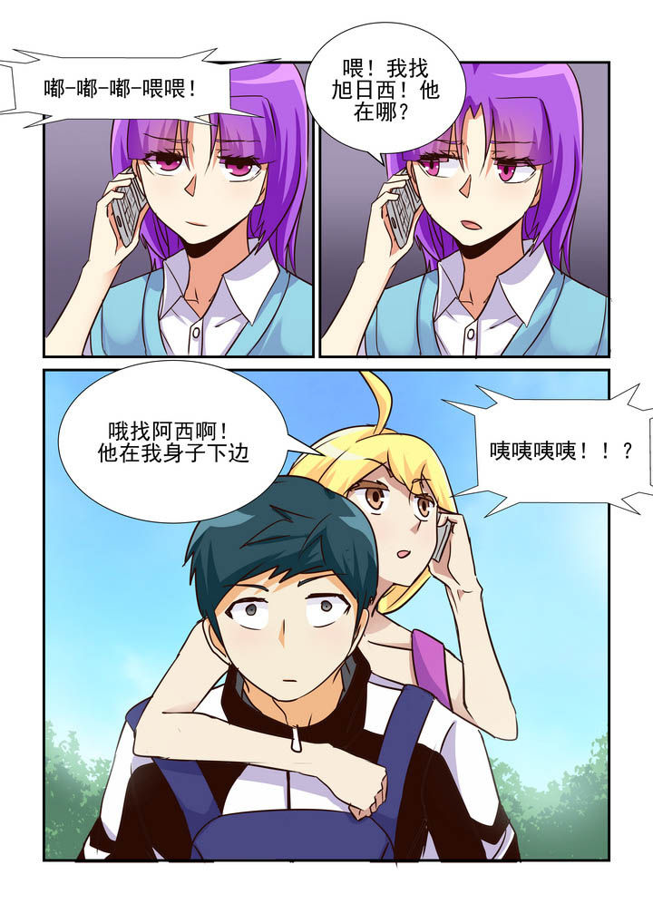 第53章：1