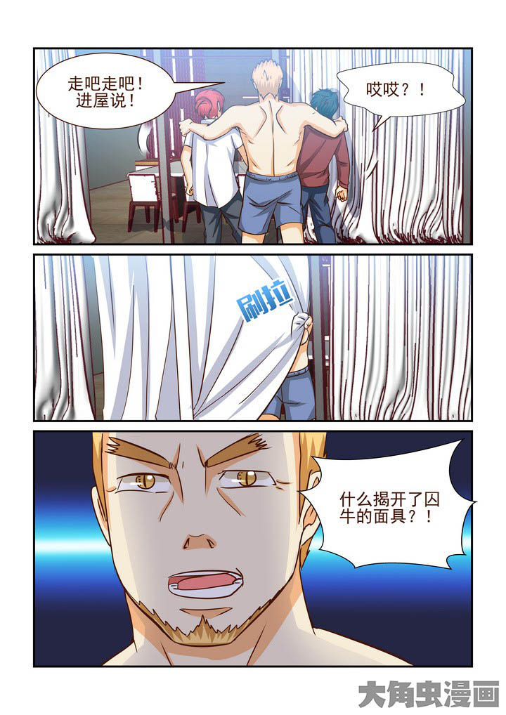 第193章：1