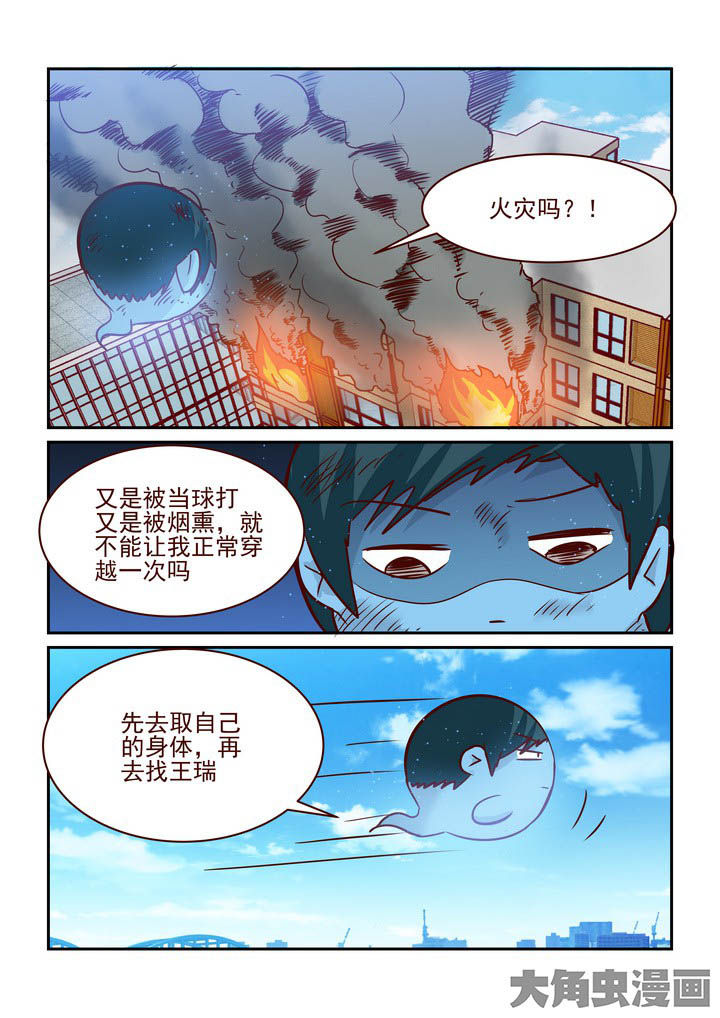 第235章：0