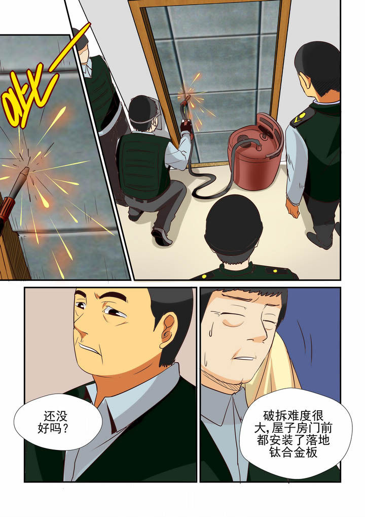 第33章：3