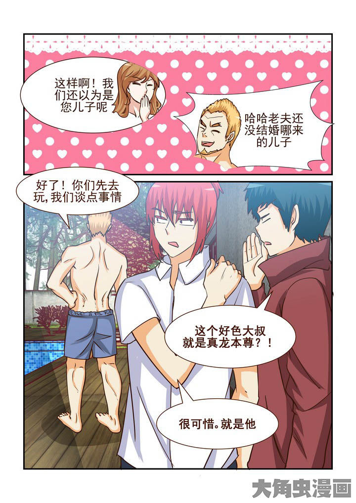 第193章：0
