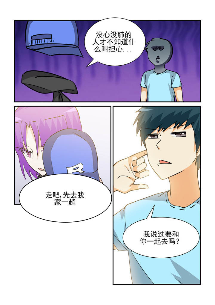 第172章：1