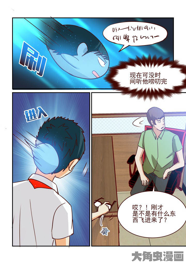 第235章：2