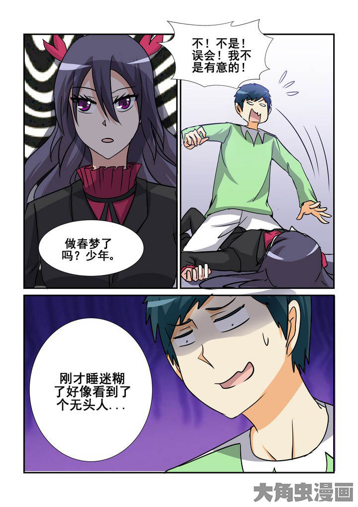 第136章：0