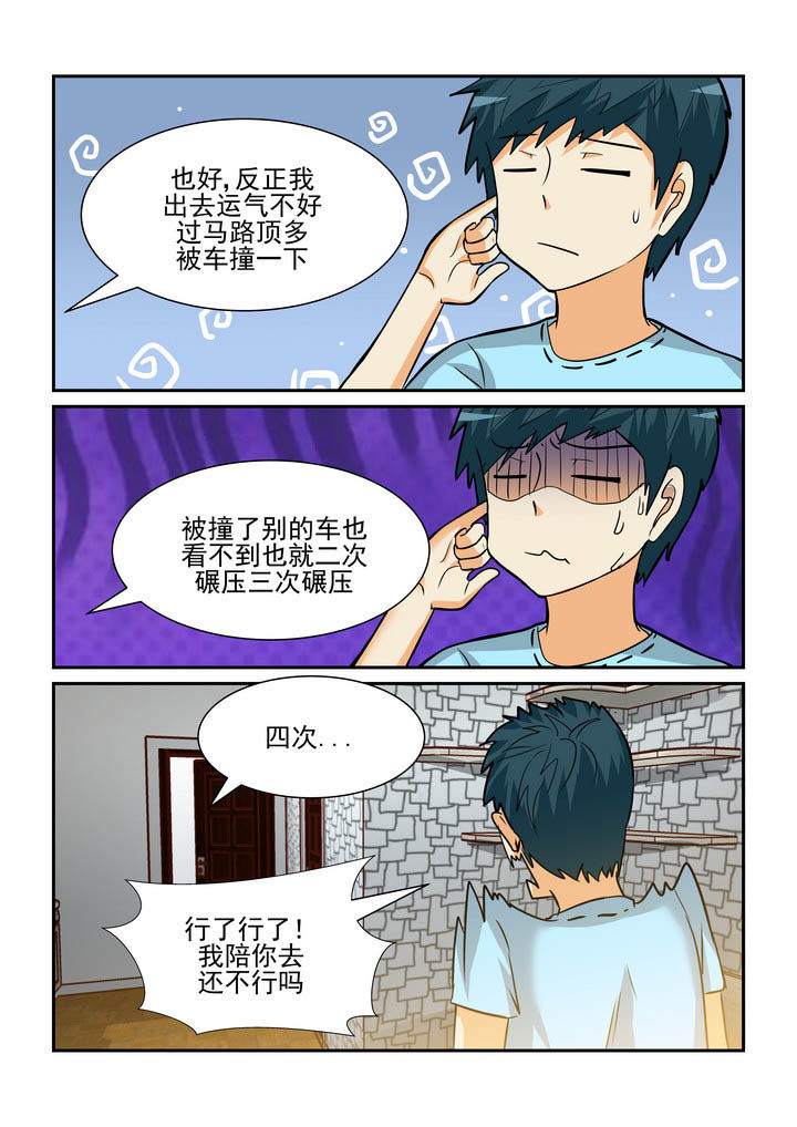 第172章：2
