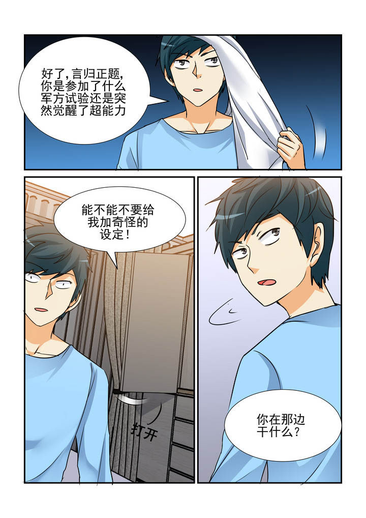 第160章：0