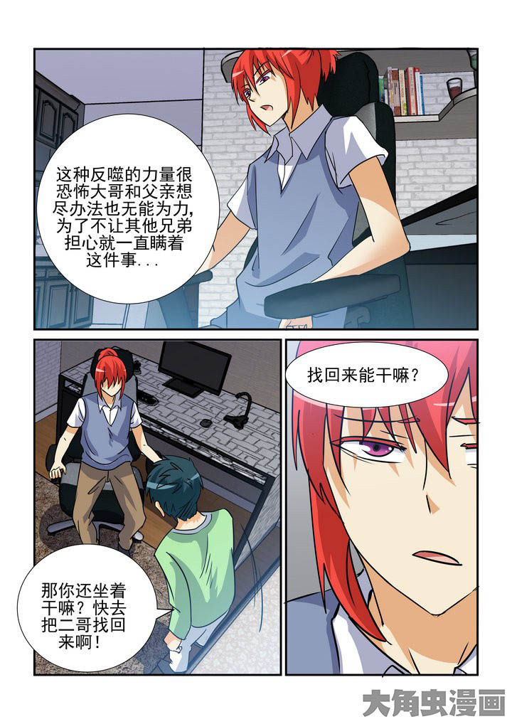 第138章：3