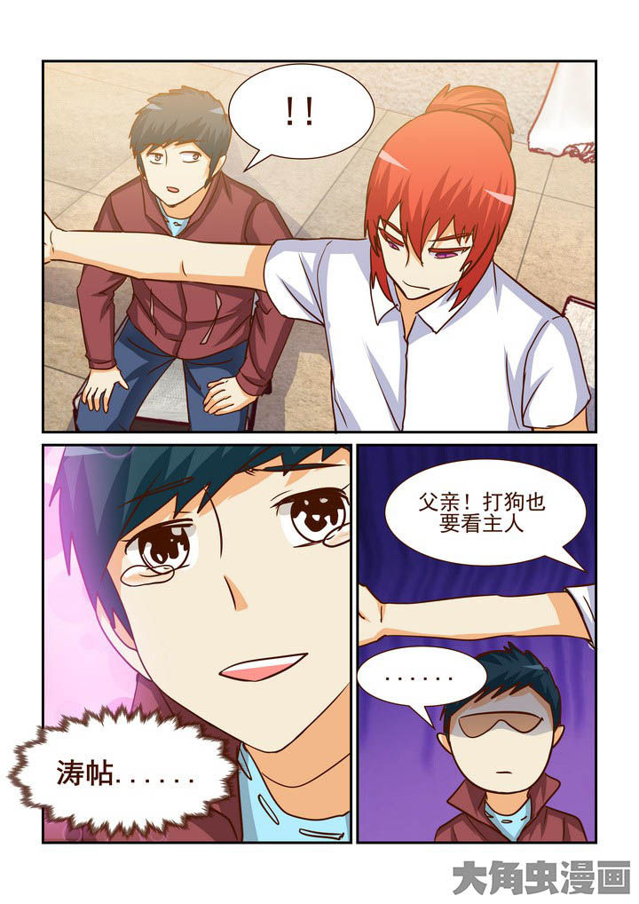 第193章：4