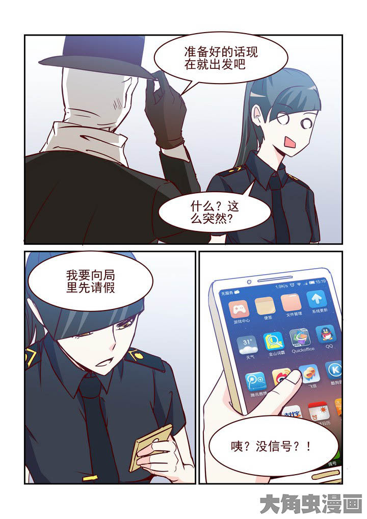 第234章：1