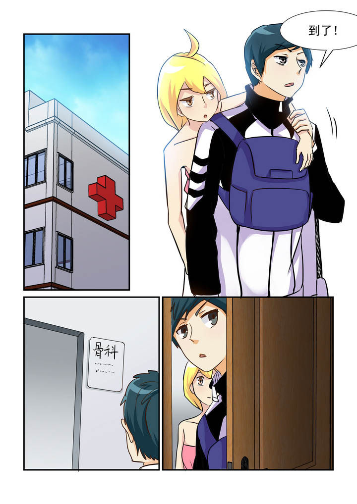 第53章：3