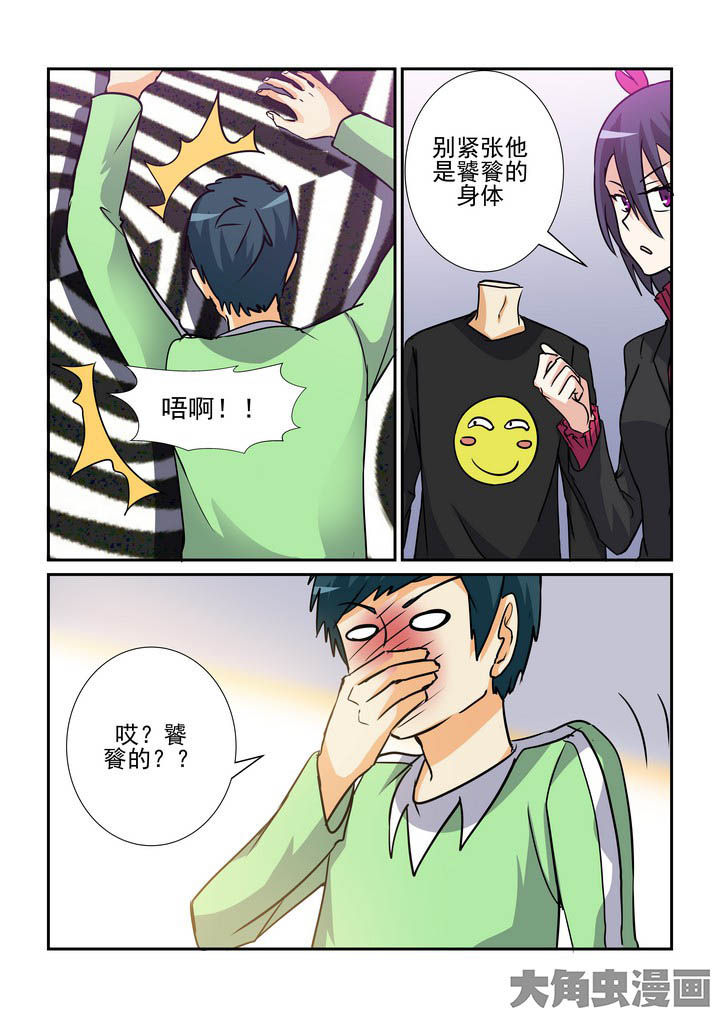 第136章：2
