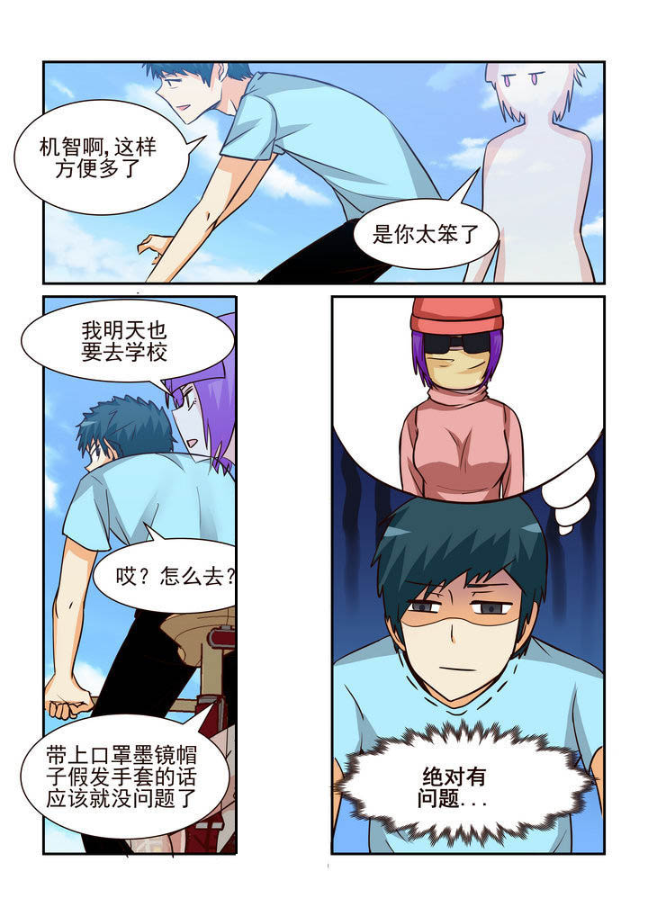 第172章：4