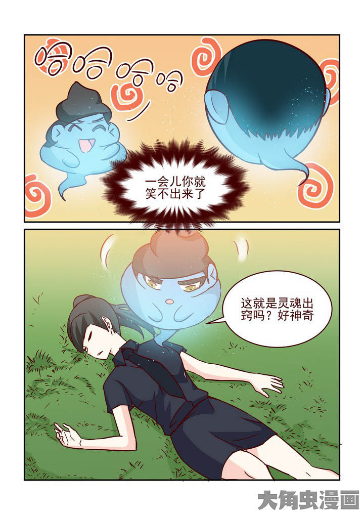 第234章：3