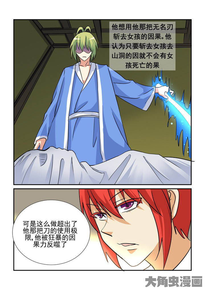 第138章：0