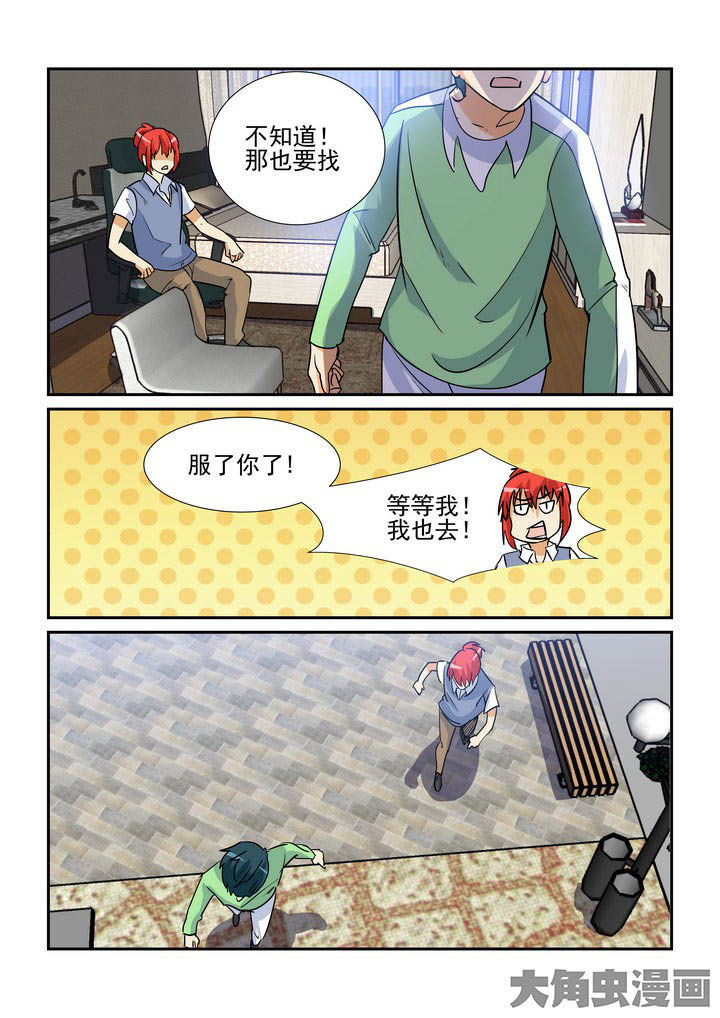 第138章：4