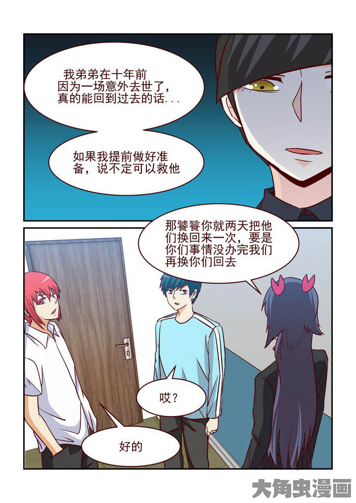 第234章：0