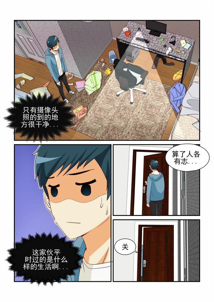 第7章：3