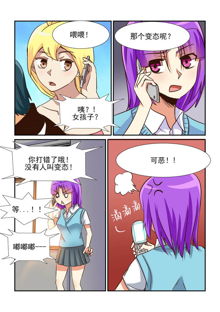 第53章：0