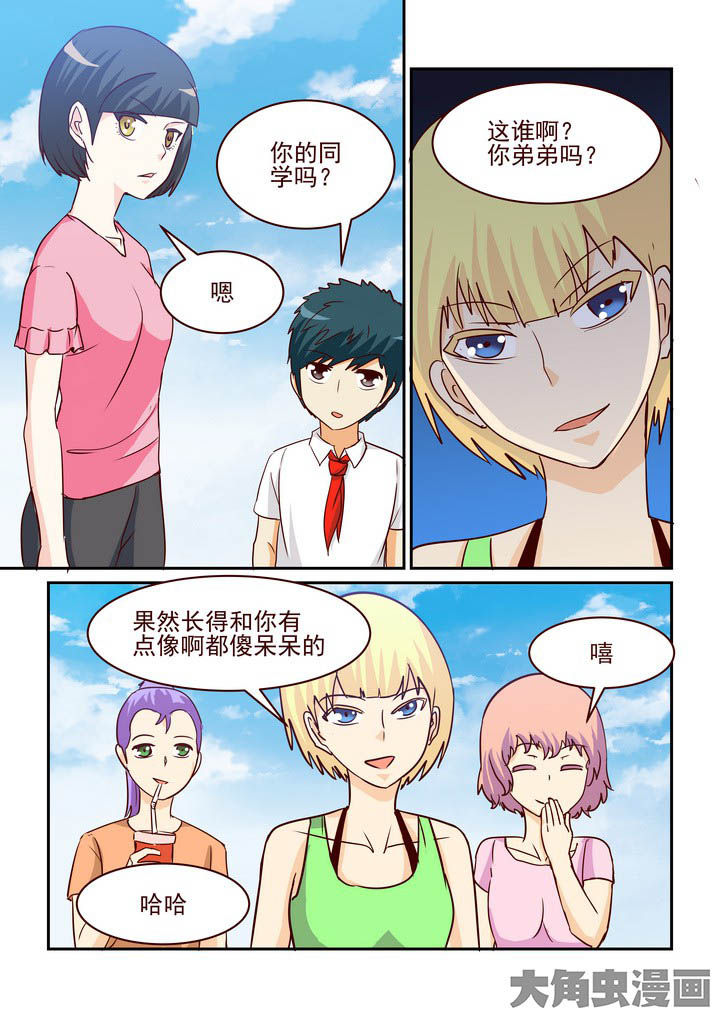 第237章：0
