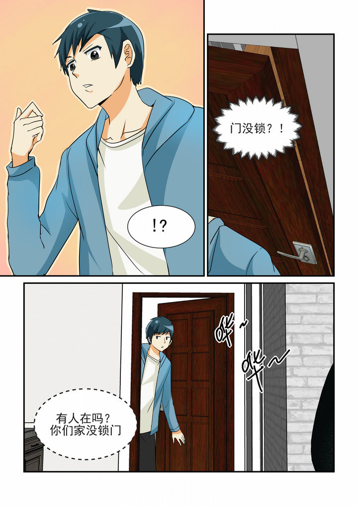 第7章：0