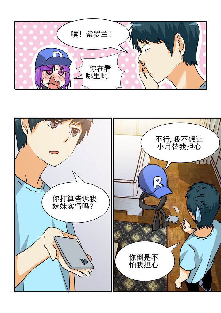 第172章：0
