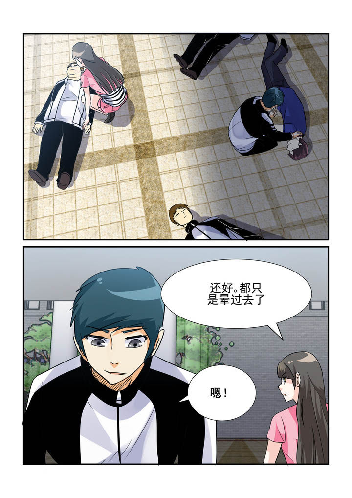 第60章：4