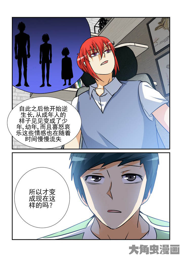 第138章：1