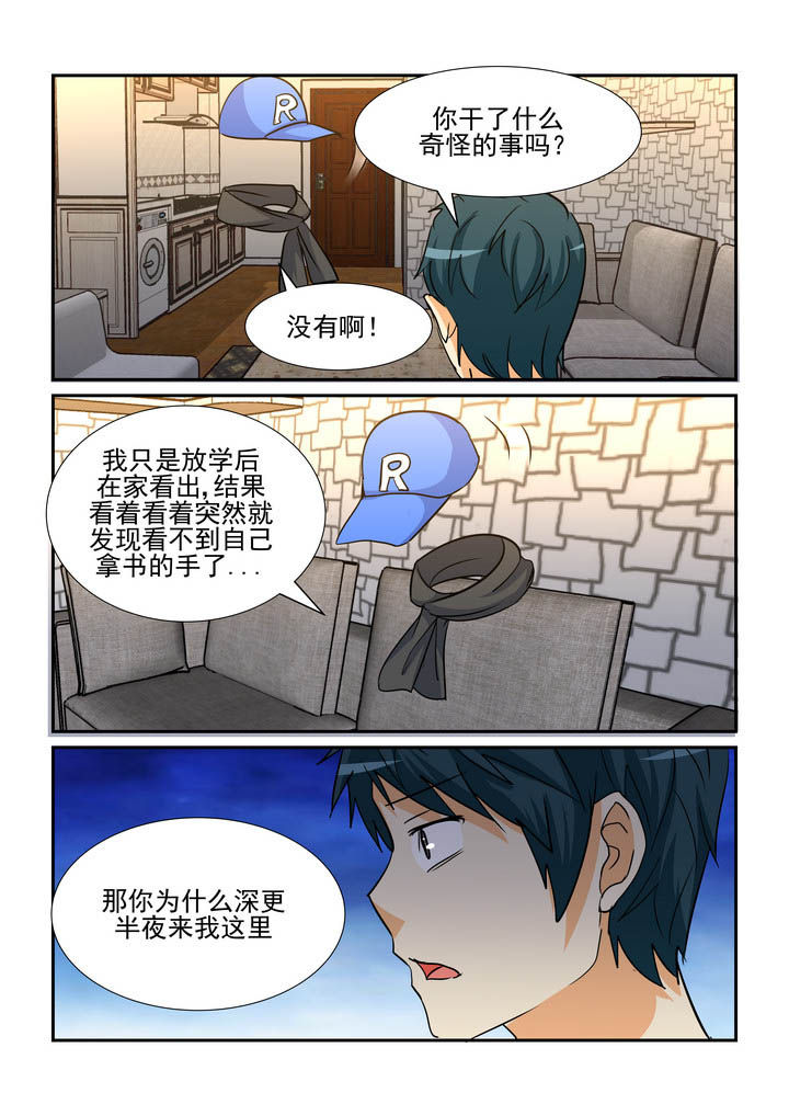 第160章：2