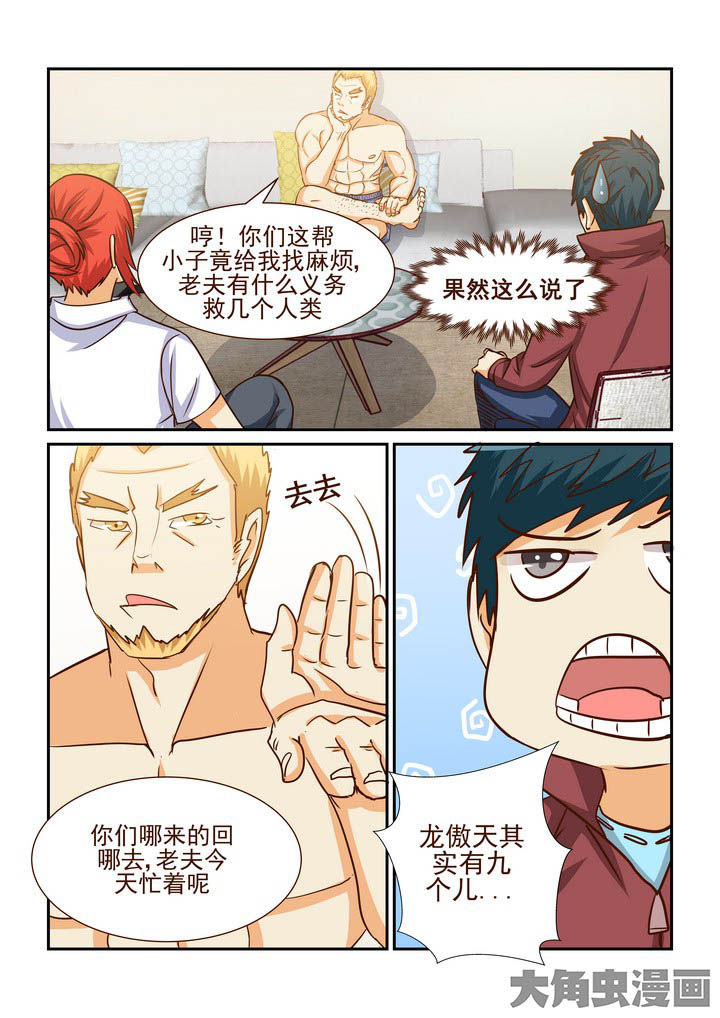 第193章：2