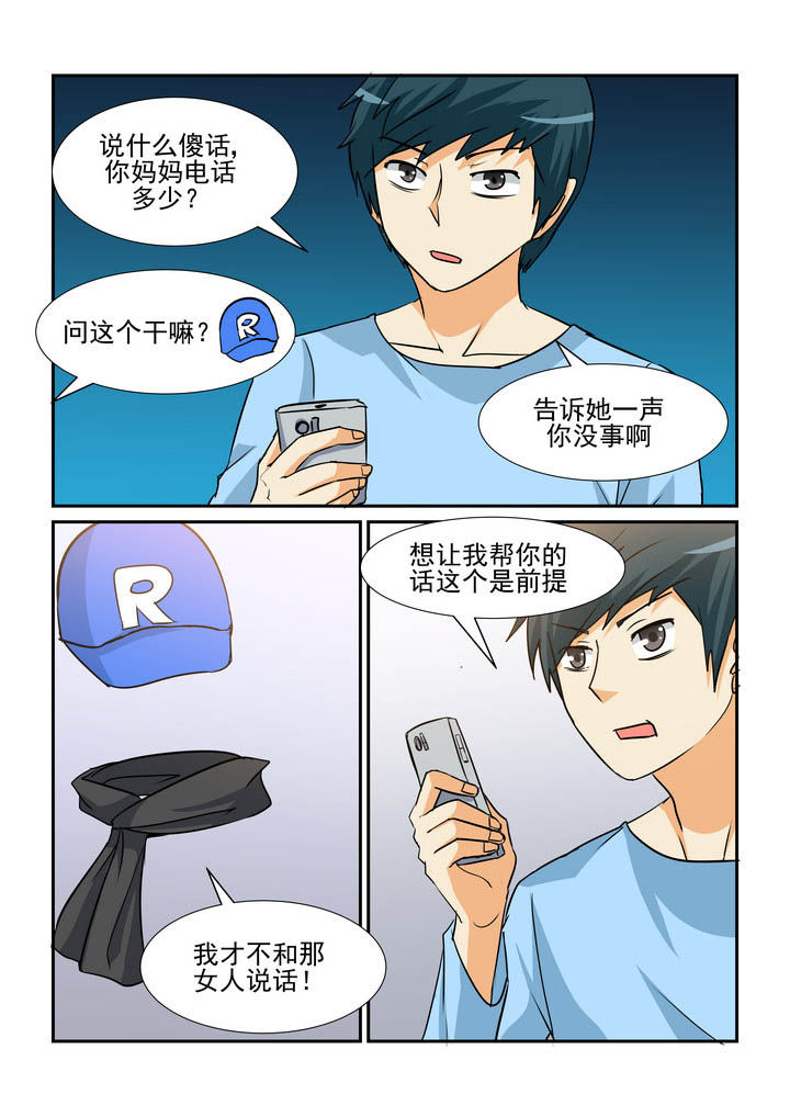 第160章：4