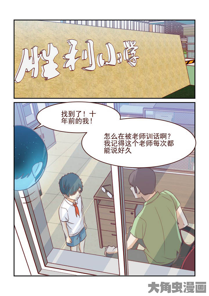 第235章：1