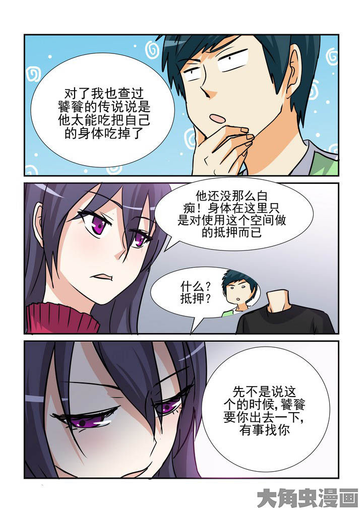 第136章：4