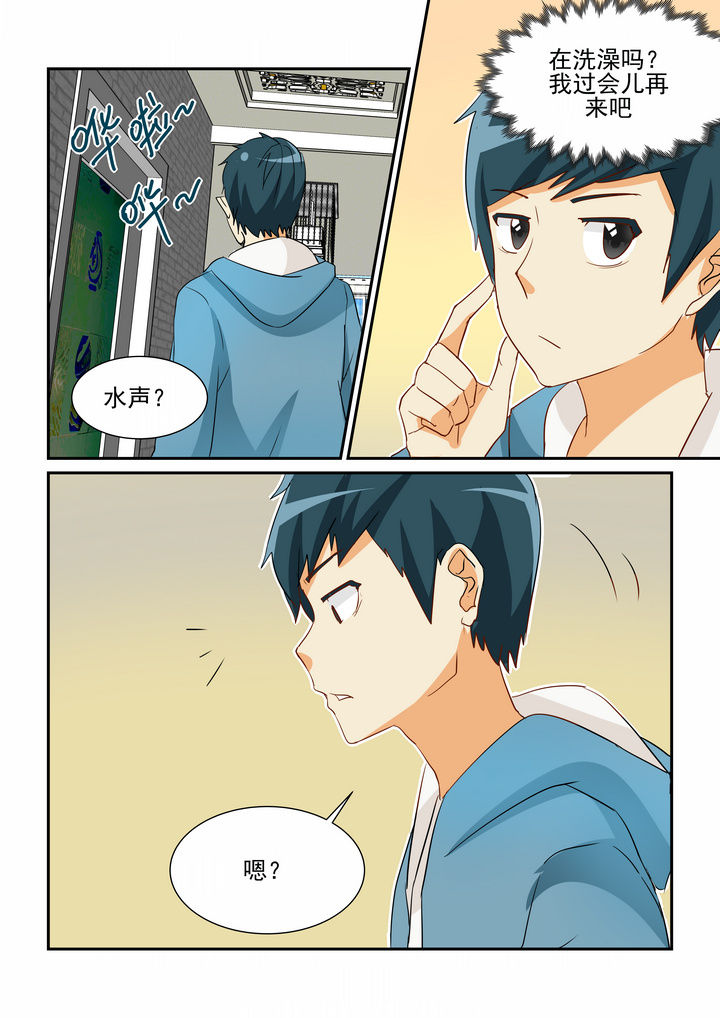 第7章：1