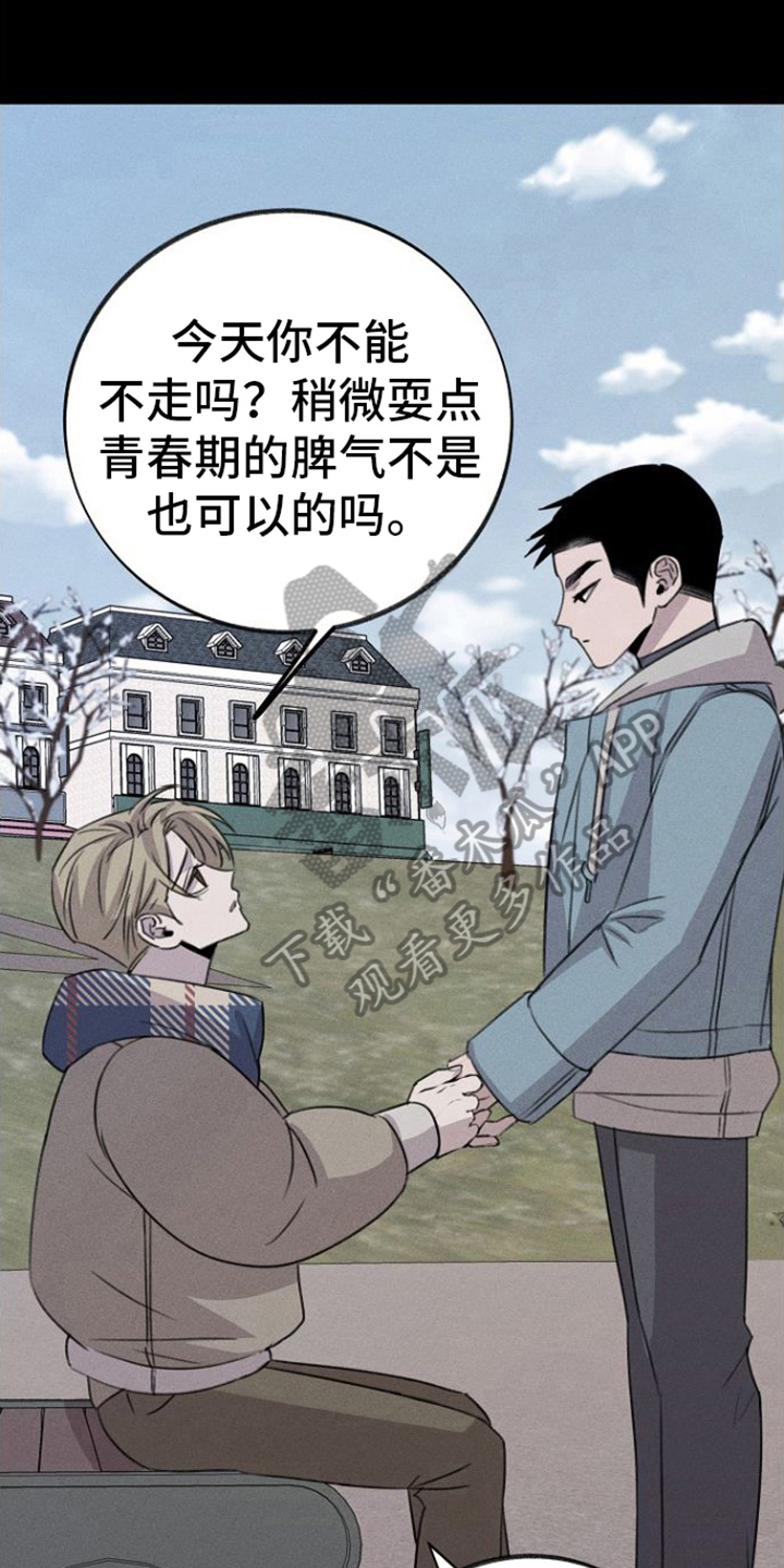 第12章：逃离0