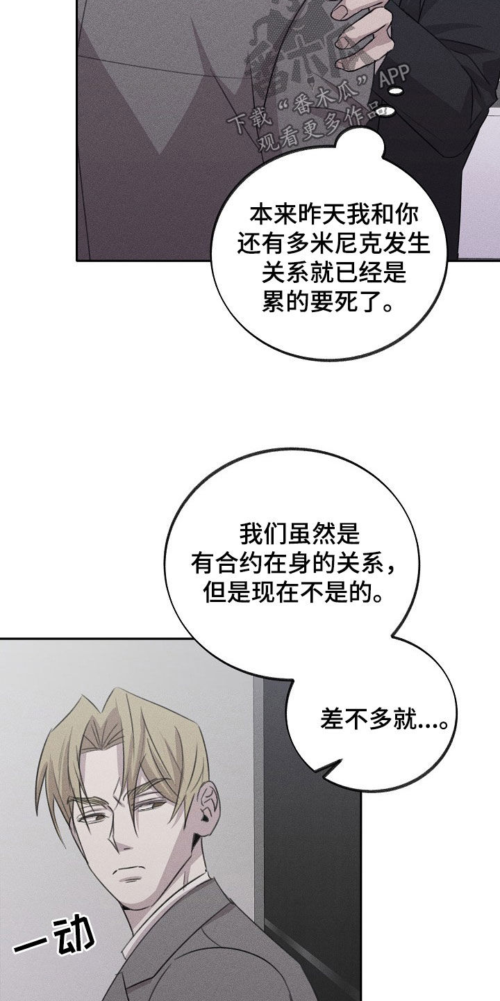 第18章：安静点4