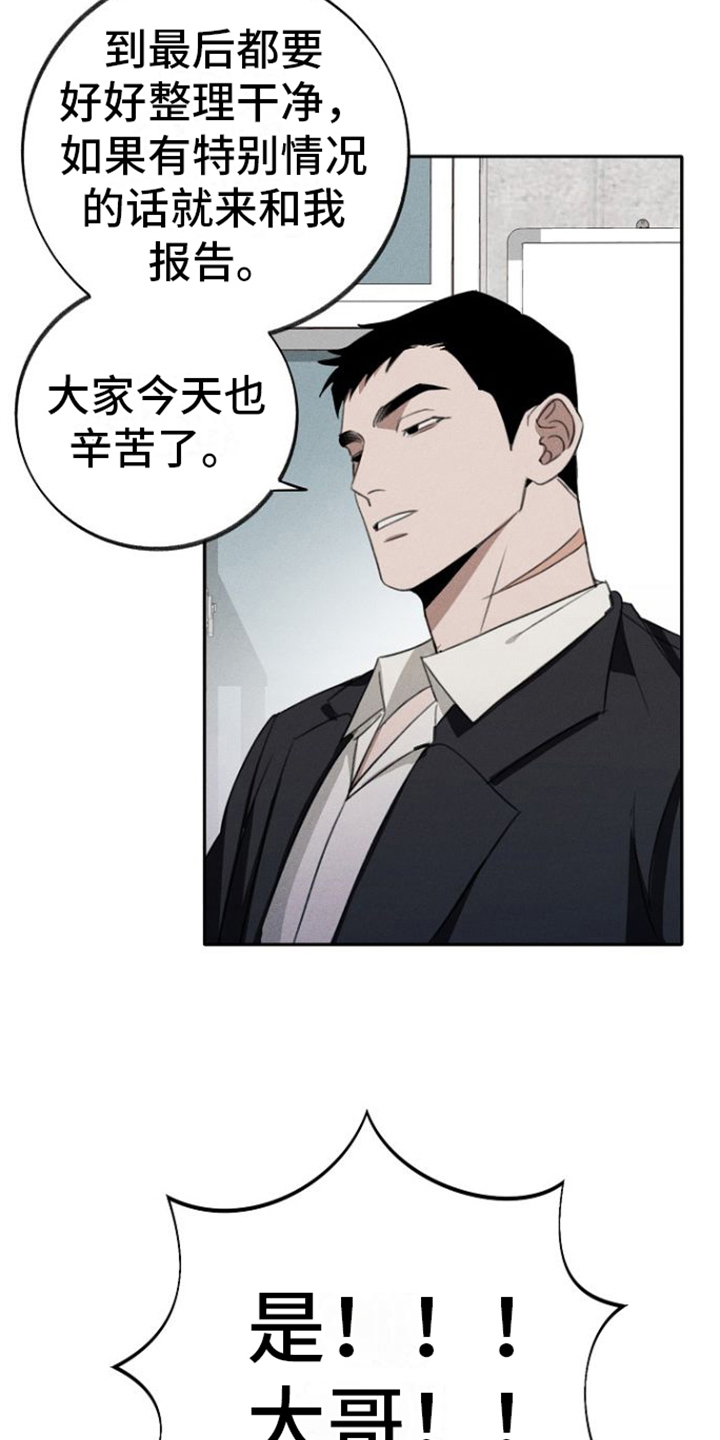 第1章：不会让您失望4