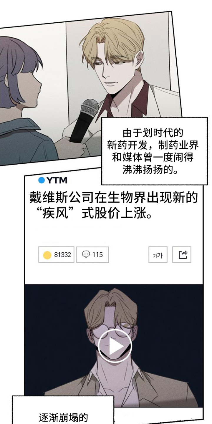 第2章：惊讶4