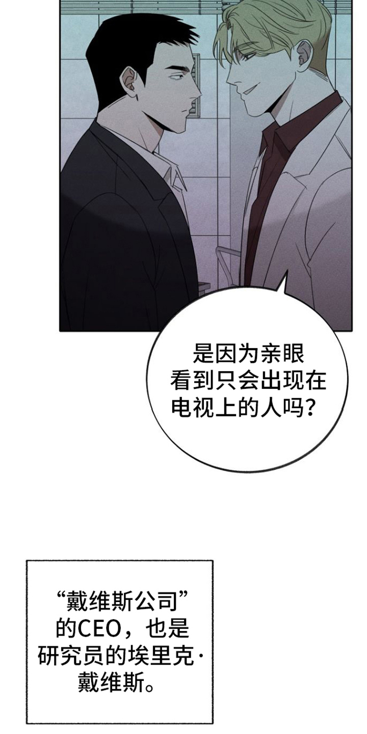 第2章：惊讶3