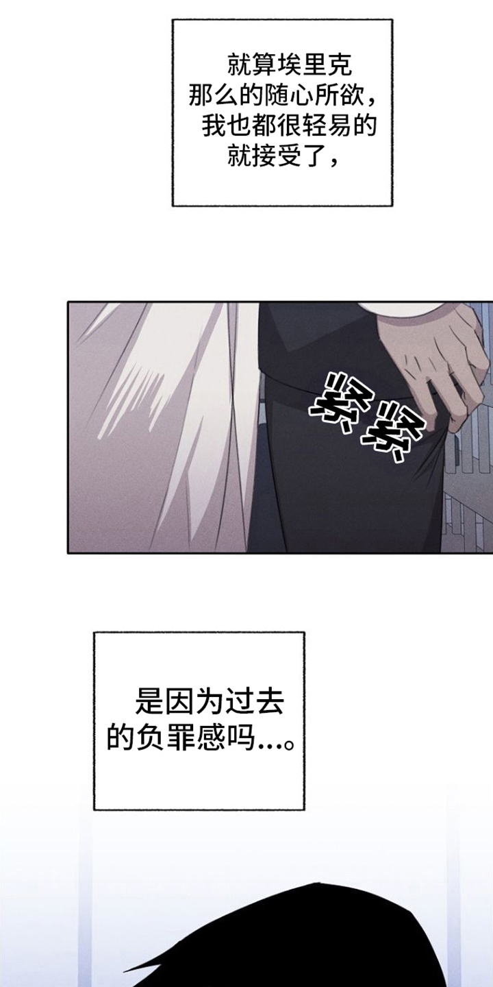第16章：辛苦一下4