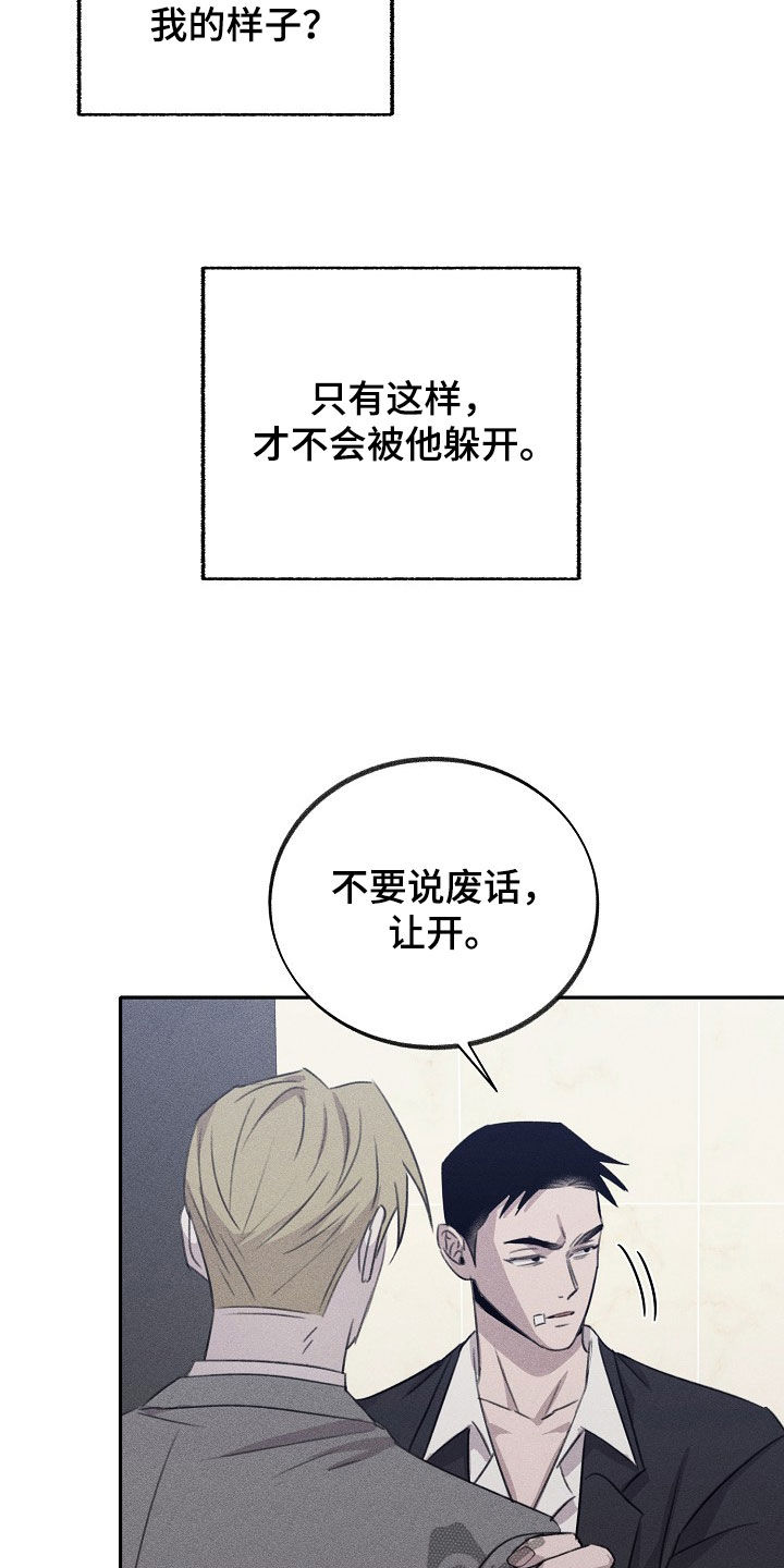 第18章：安静点3
