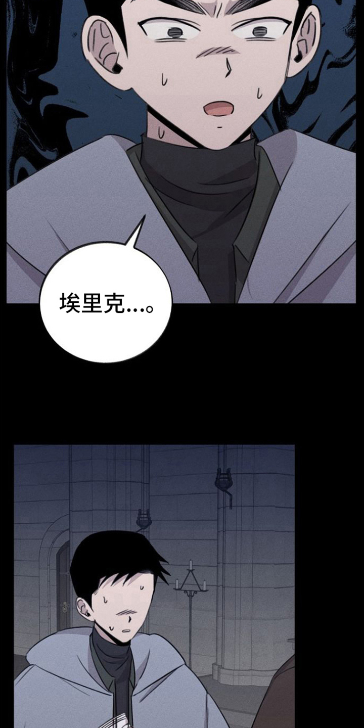 第14章：拒绝4