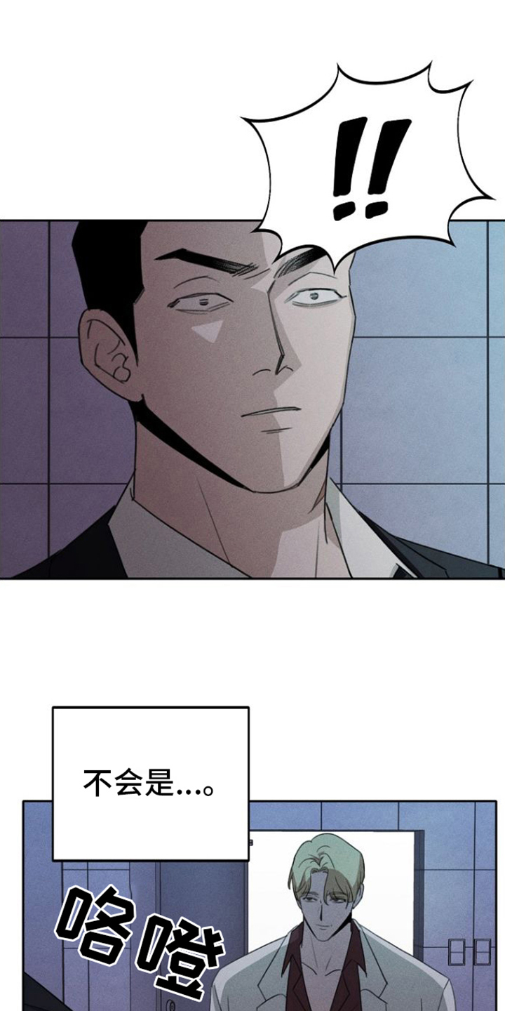 第2章：惊讶0