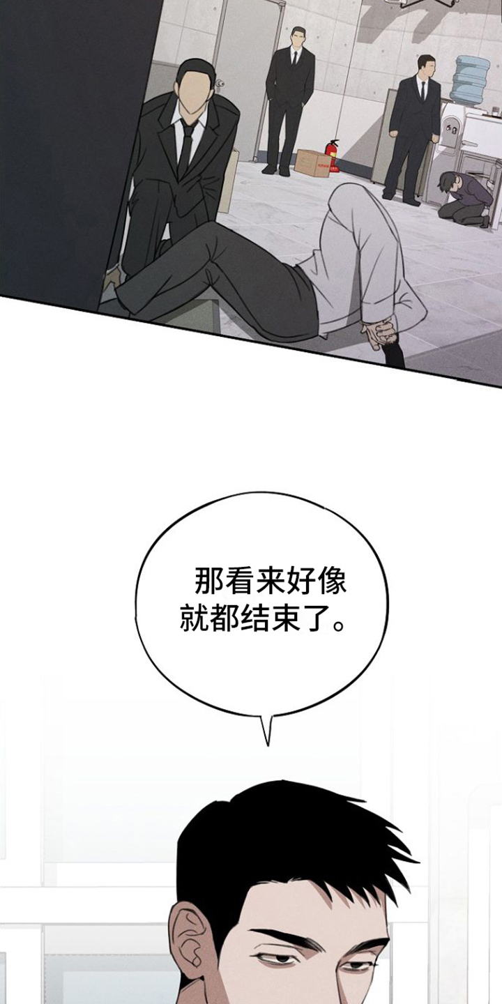 第1章：不会让您失望2