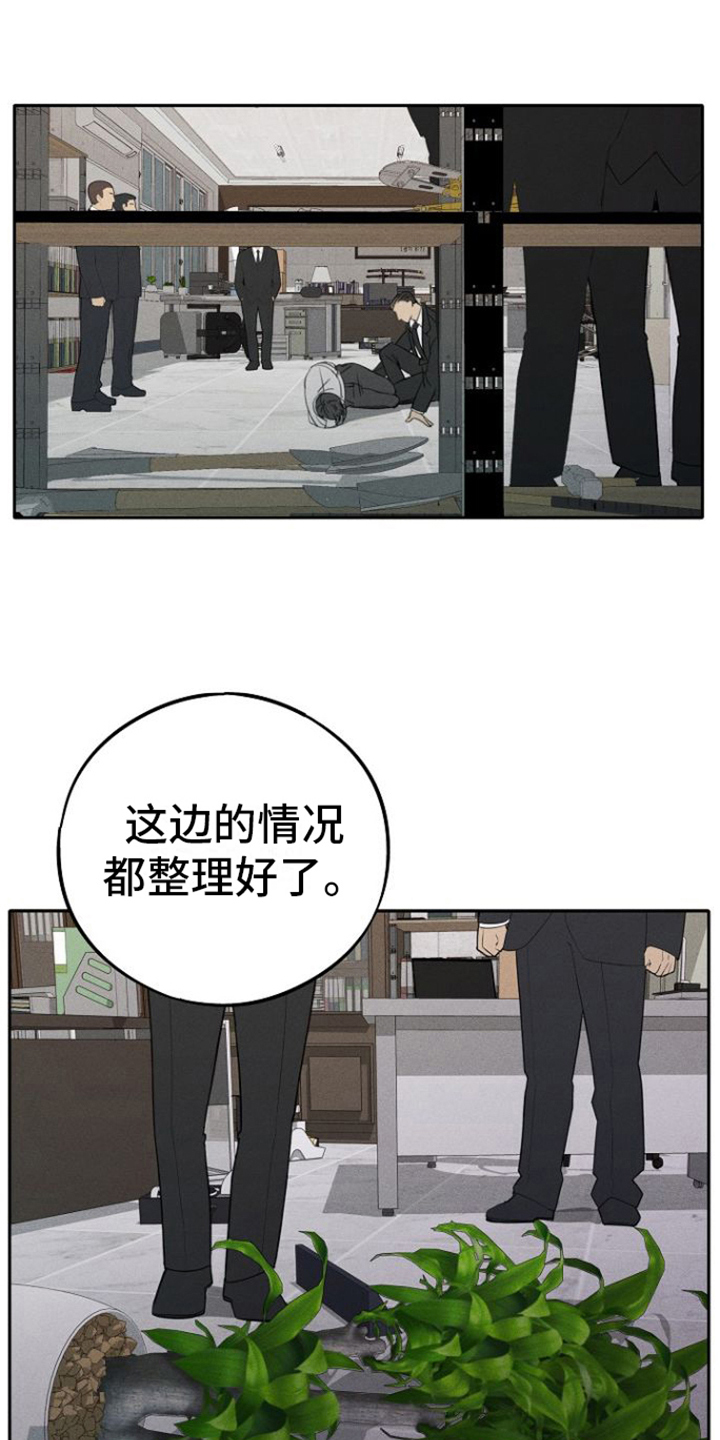 第1章：不会让您失望0